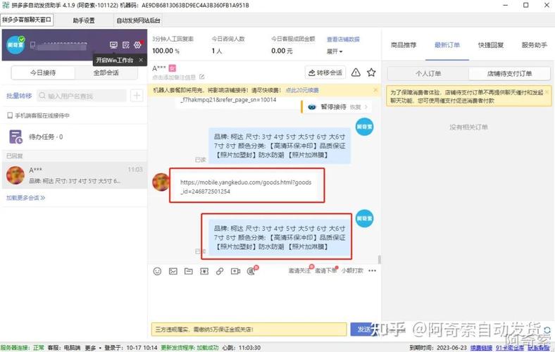 拼多多询单和收藏要开吗?询盘收藏关注该怎么出价?(拼多多询单和收藏要收取佣金吗)