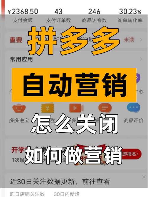 拼多多推广受限了怎么办？怎么恢复？(拼多多推广受限怎么解除)