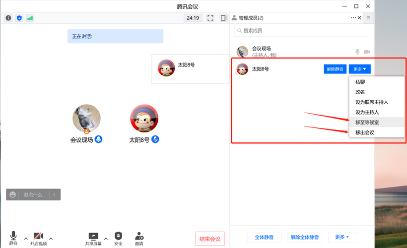 腾讯会议免流量卡吗