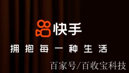 快手卖货怎么表达