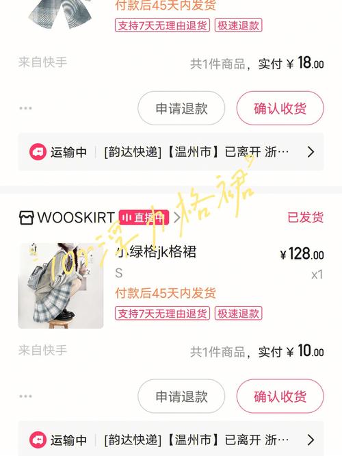 快手lcp怎么填