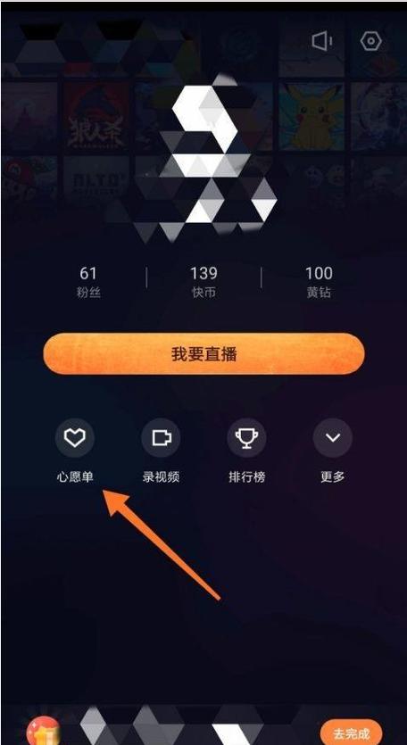 怎么出单快手