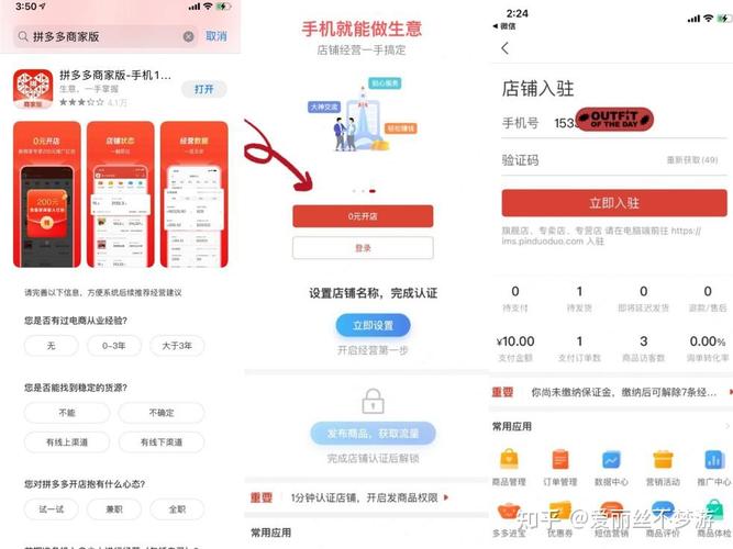 拼多多怎么增加访客量?拼多多可以查看访客是哪里来的吗?(拼多多怎么增加访客流量)