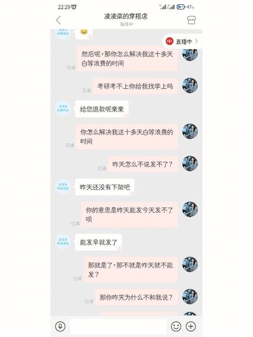 拼多多的预售商品什么时候发货?预售是有货还是没货?(拼多多的预售商品不发货怎么办)