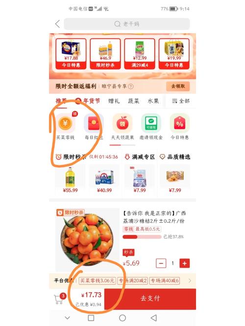 多多买菜上的食用油是假货吗？多多买菜安全吗？(多多买菜上的食用油安全吗)