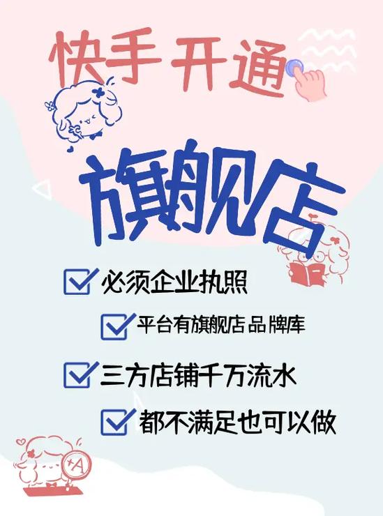 怎么出单快手