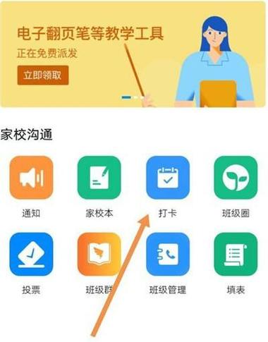 怎么取消钉钉定向流量卡