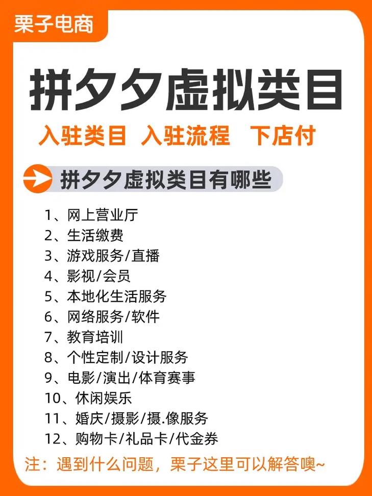 拼多多可以做跨境电商吗?拼多多海外店铺怎么申请?(拼多多可以做跨境吗)