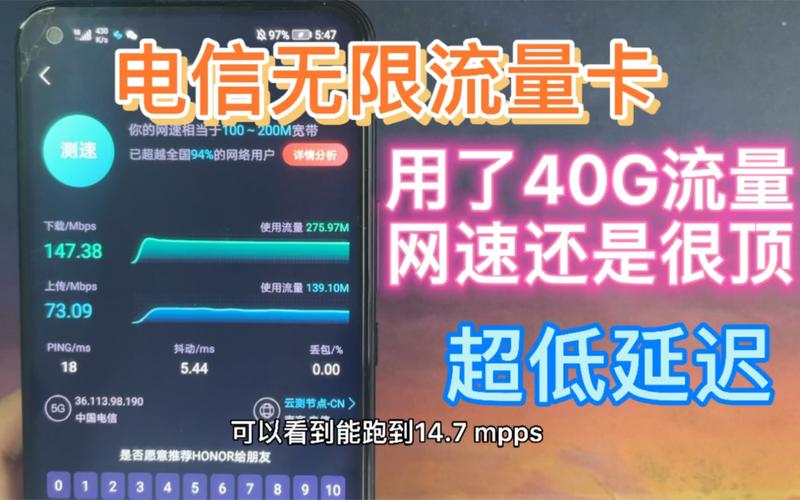 流量卡为什么上网课限速