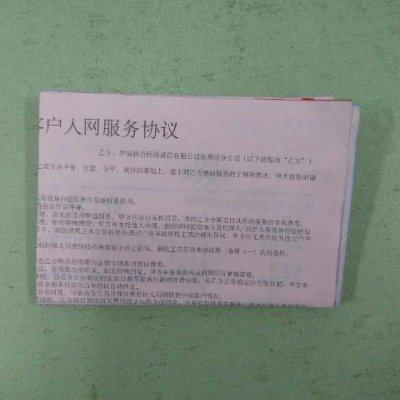 药店怎么申请流量卡送人