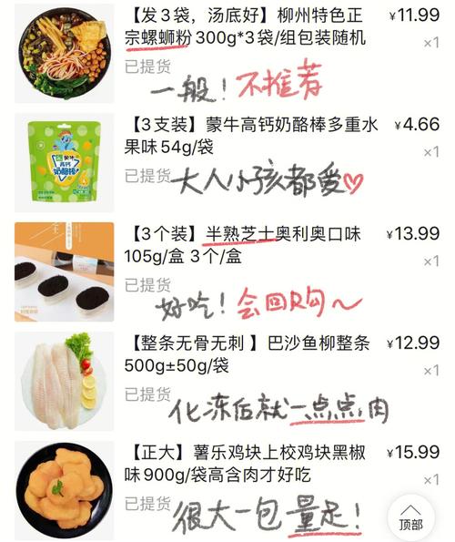 多多买菜的食用油是否为正品?多多买菜和超市的油一样吗?(多多买菜的食用油为什么那么便宜)