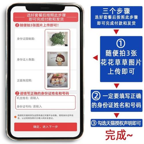 如何注销实名流量卡