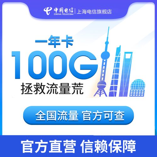 流量卡是不是电信的卡