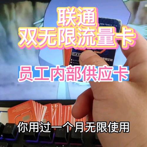 无限流量卡能做热点吗