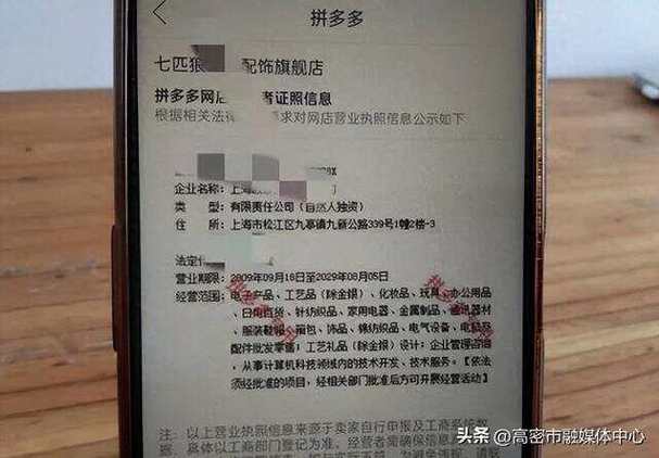 拼多多86级的等级消费是多少？拼多多几级用户怎么看？(拼多多86级的等级是多少)