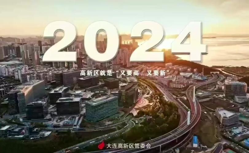 大连高新区抖音号是什么