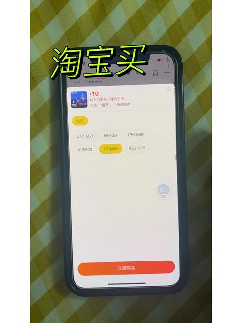 香港流量卡云南能用么