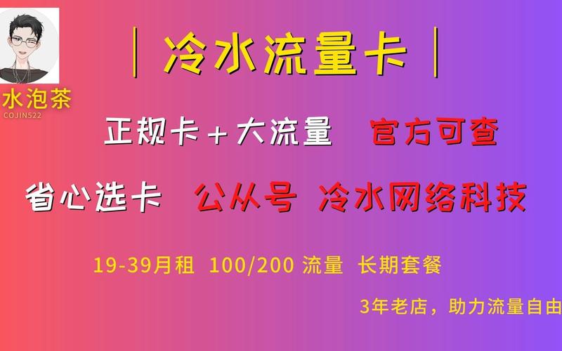 小米的境外流量卡