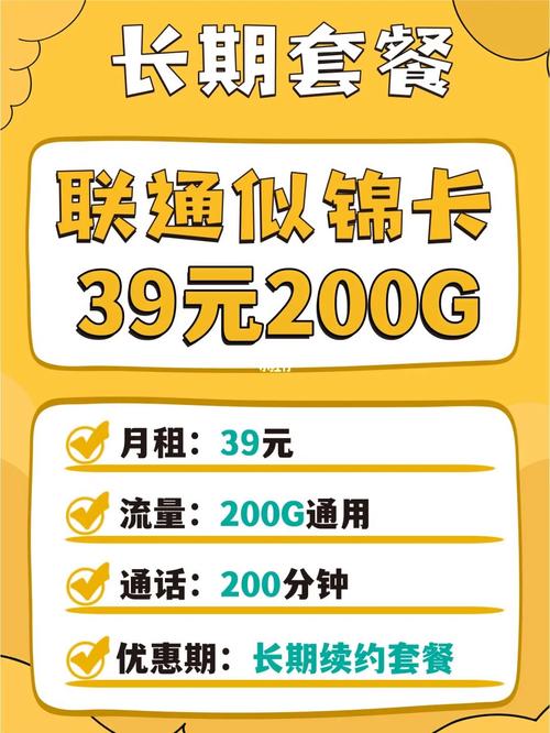 在北京什么流量卡快些