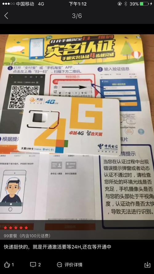 电信怎么开主副卡流量