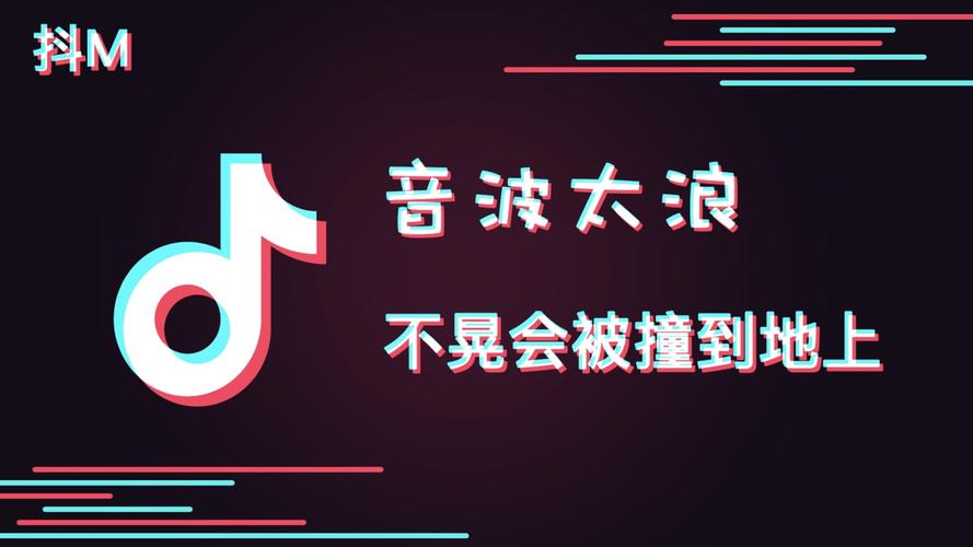 抖音模板主题是什么样的