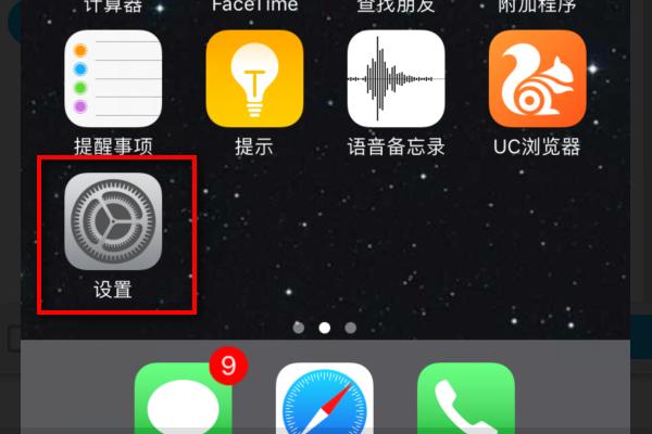 微信重新载入才不卡流量