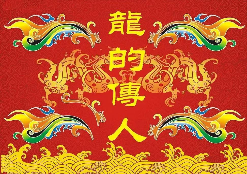 抖音叫什么龙的网红男