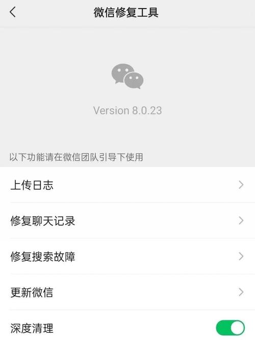 微信重新载入才不卡流量