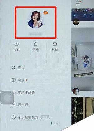 荣耀怎么分屏快手