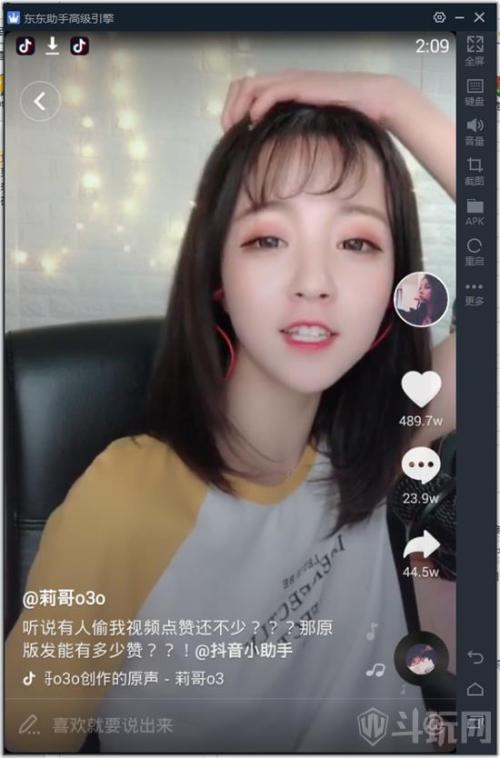 他们的抖音为什么会火呢