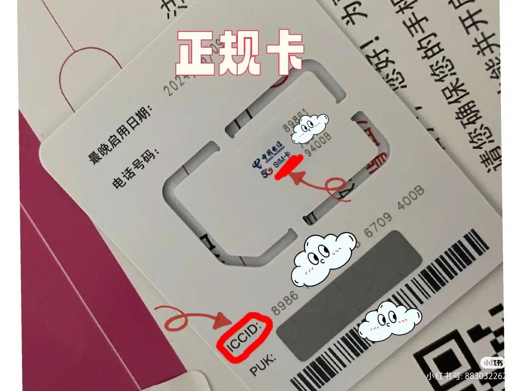 流量卡怎么查询真假知乎