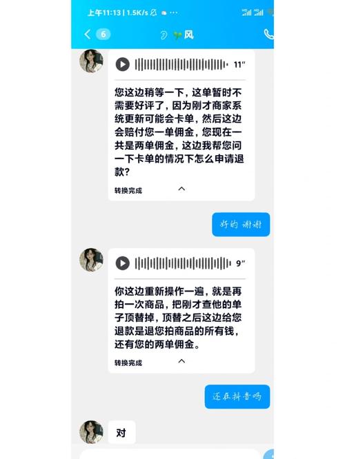 大流量卡怎么举报诈骗