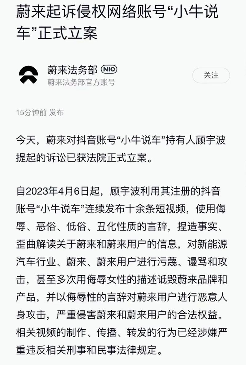 抖音小牛试刀是什么意思
