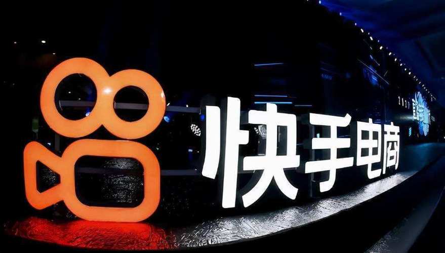 快手商店怎么起名