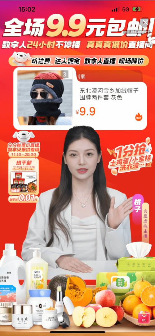 阿里大宝卡流量特别快