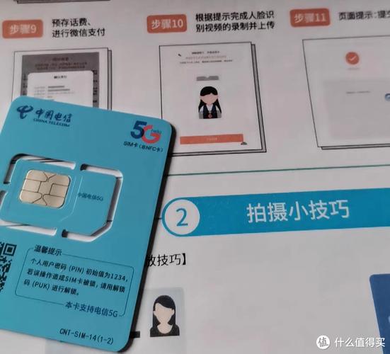 网上的流量卡值得买嘛