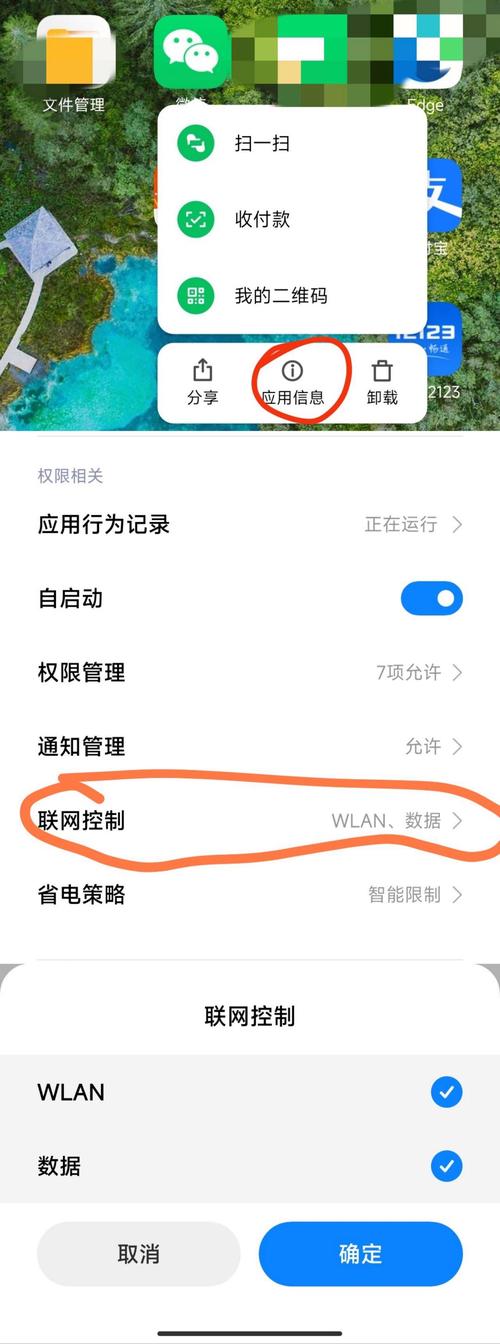 微信重新载入才不卡流量