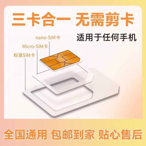 大王卡含多少通用流量