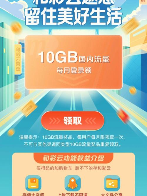 浙江卡怎么抽流量活动