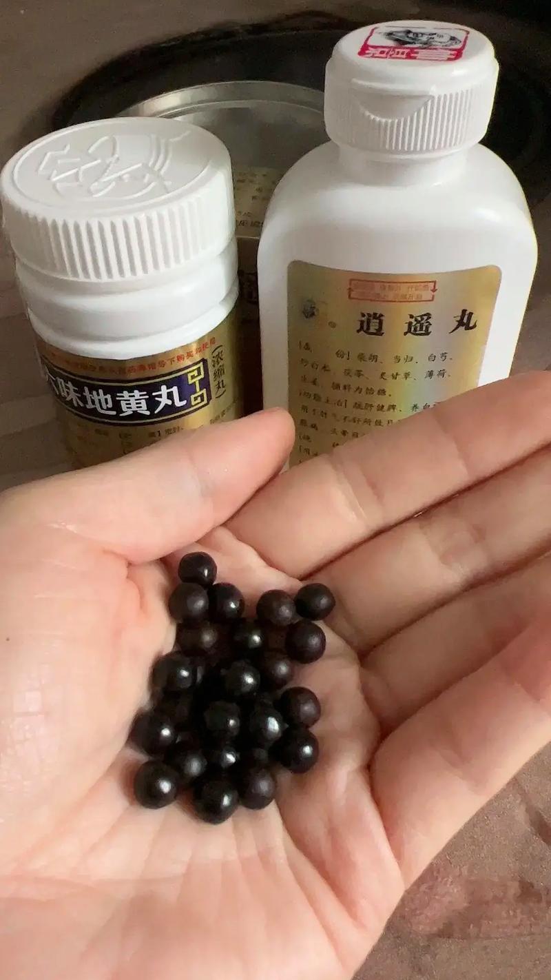 抖音里吃的药丸子叫什么