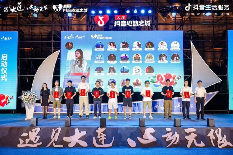 大连高新区抖音号是什么