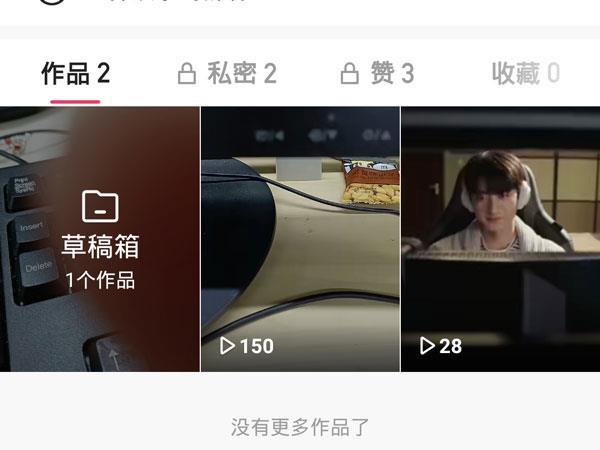 怎么判断快手访客