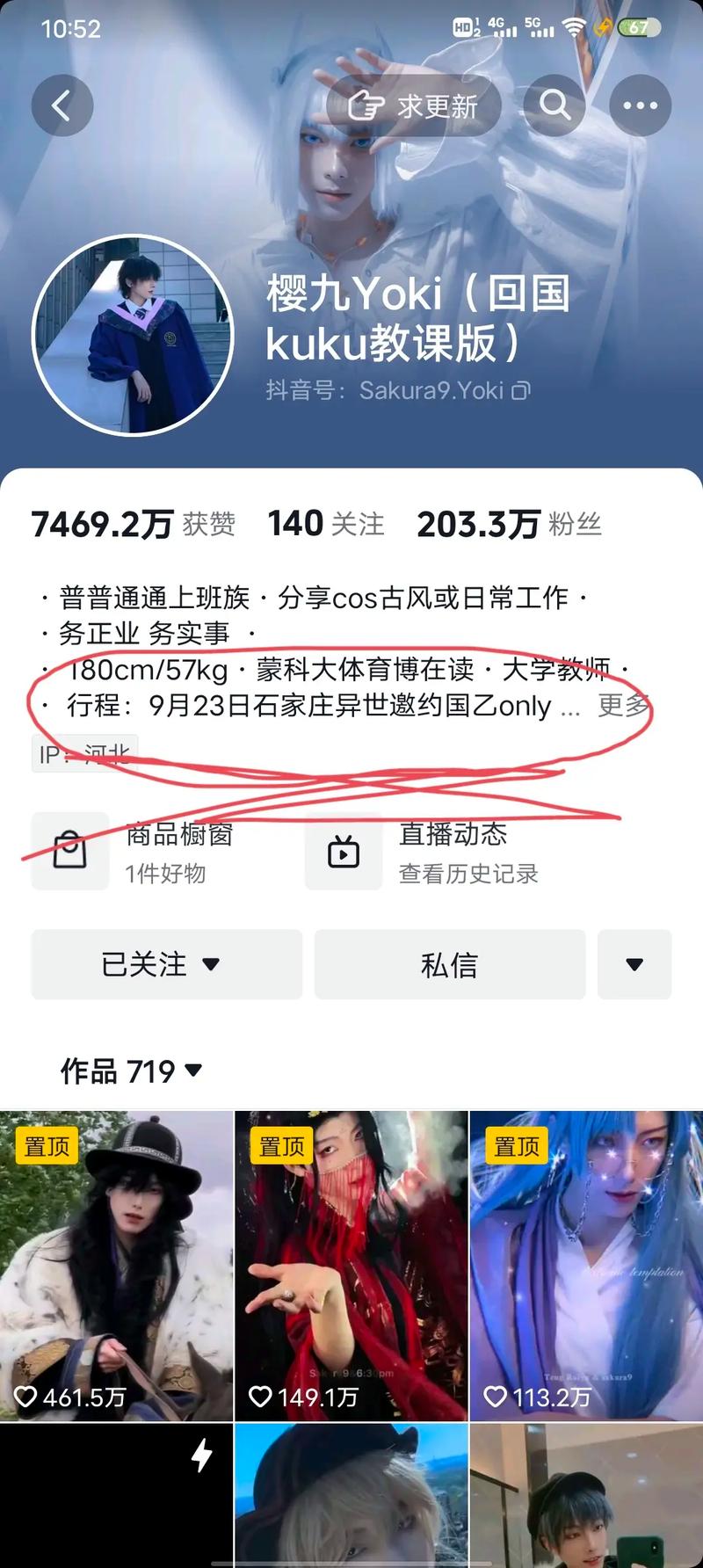 什么情况下抖音才能邀约