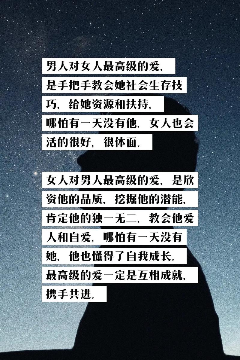 男大女大是什么梗抖音