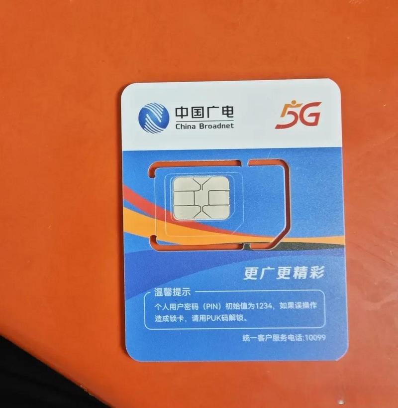 头条的交通流量卡