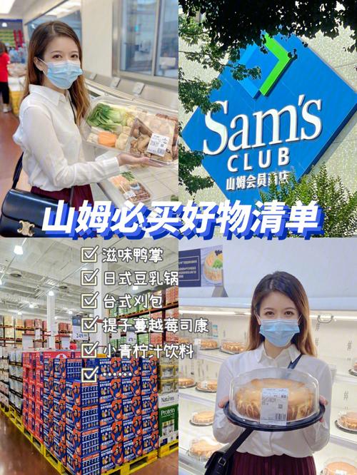 怎么开快手超市