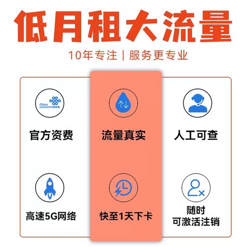 大王卡含多少通用流量