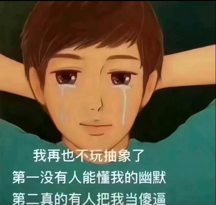 男大女大是什么梗抖音