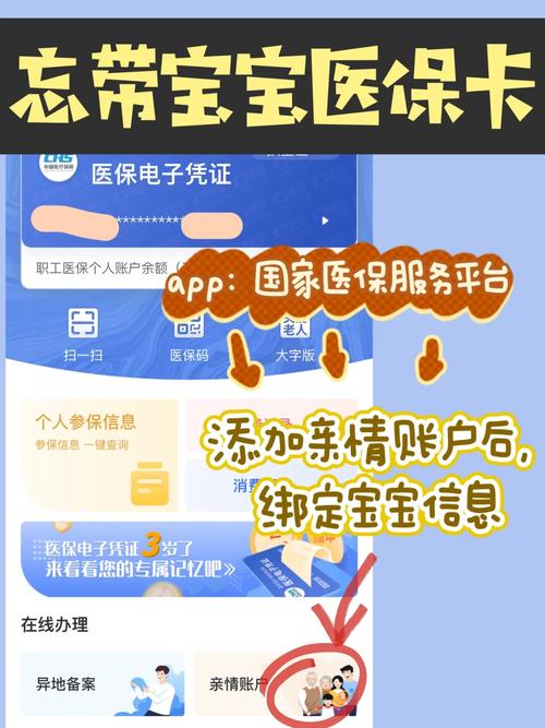 打疫苗的流量卡怎么用