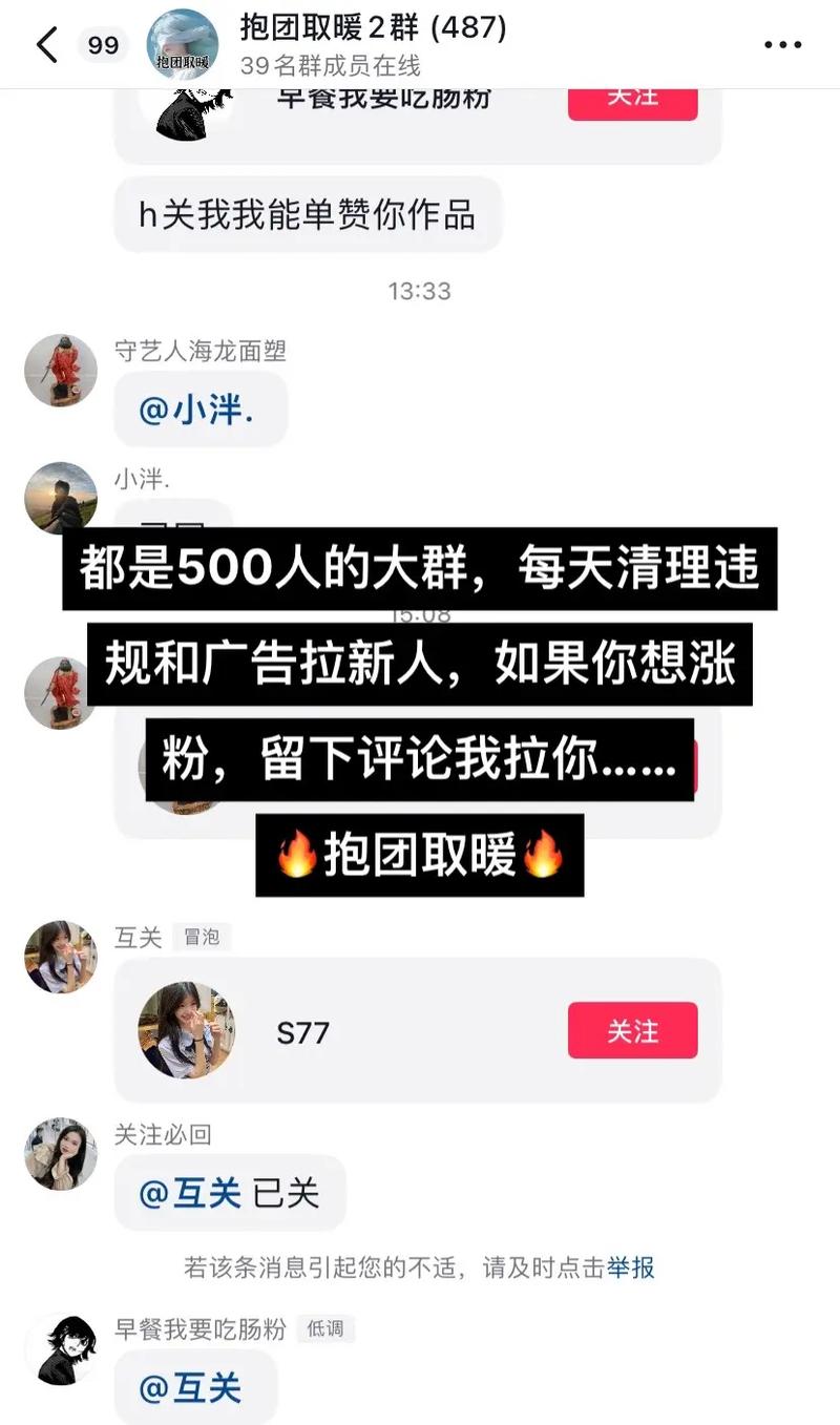 抖音抱一抱是什么歌词